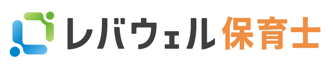 レバウェル保育士